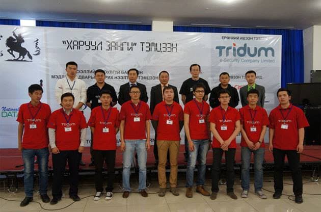 HZ2013